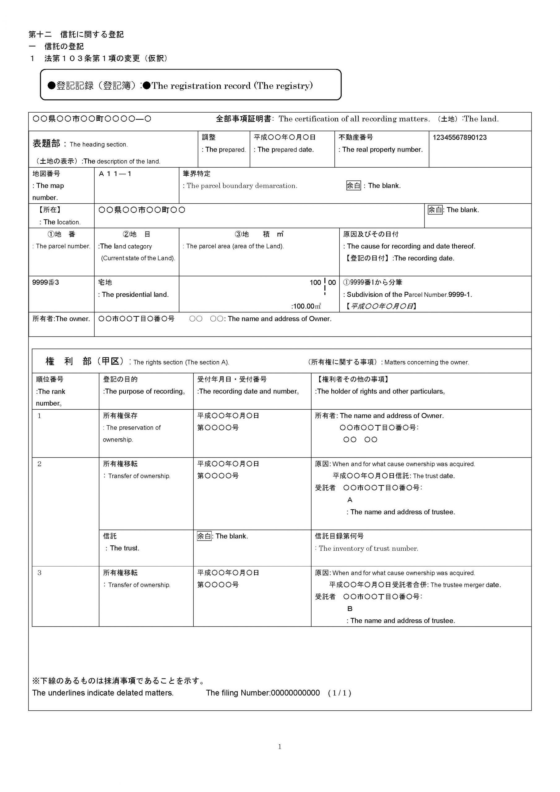 1844a897-a3ea-4dd2-a722-
